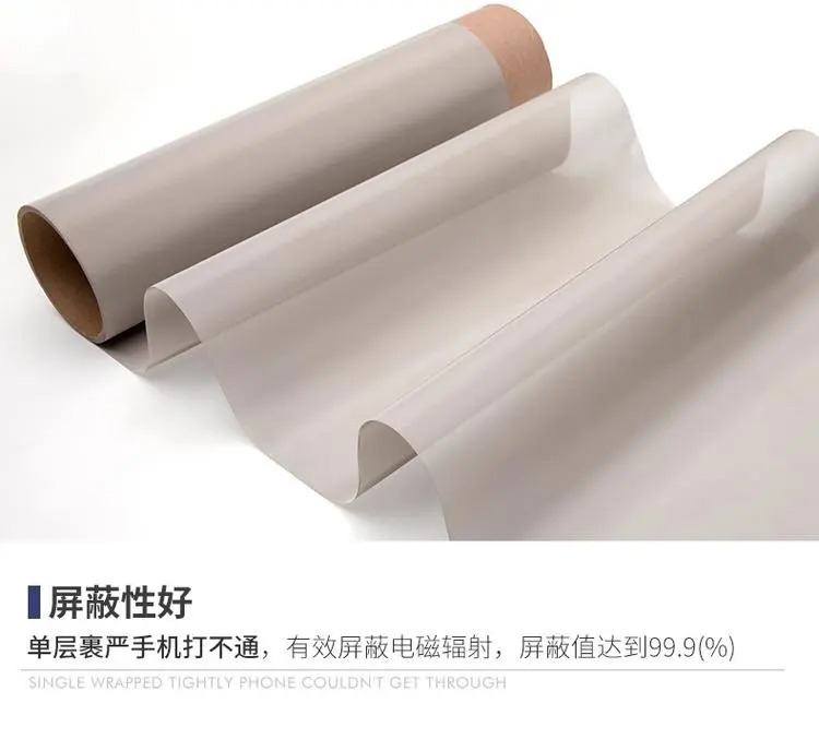 电磁屏蔽窗帘机房保密室防辐射卷帘
